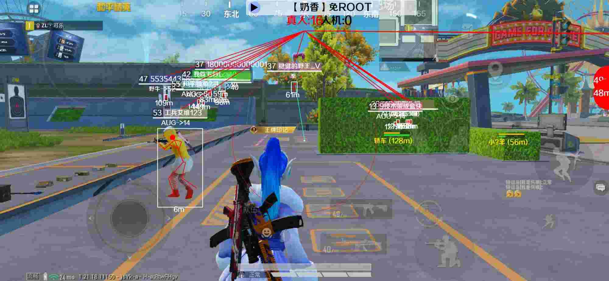 和平精英辅助《布丁》改名《奶香》依旧稳定中 - ��ƽ��Ӣ����ӽ���ʾ辅助预览图